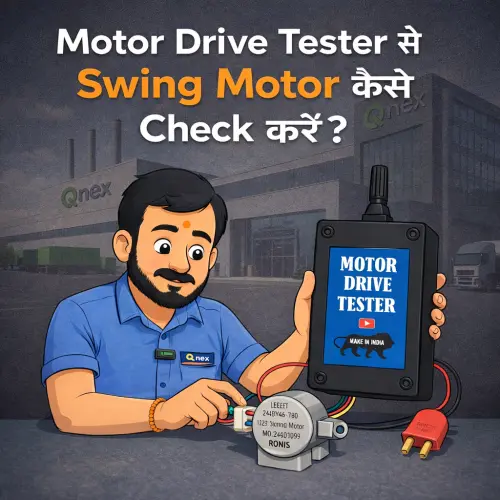 Motor Drive Tester se Swing Motor kaise Check kare?